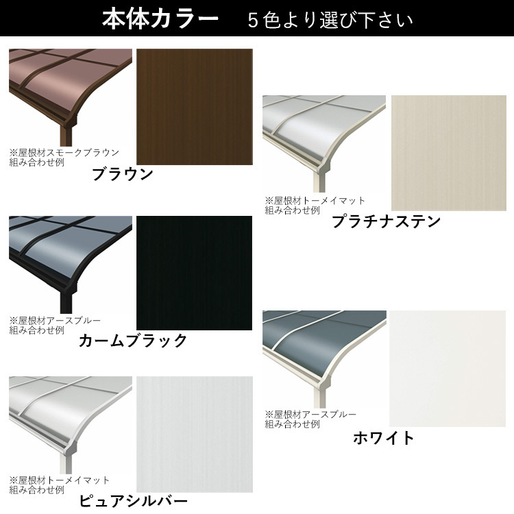 テラス屋根 DIY テラス 屋根 ベランダ バルコニー 雨よけ 後付け テラス屋根 DIY テラス 屋根 ベランダ バルコニー 雨よけ 後付け