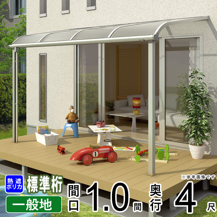 公式通販 - 人気アイテム多数 楽天市場】R屋根タイプテラス 2階 公式通販 - 人気アイテム多数 楽天市場】R屋根タイプテラス 2階