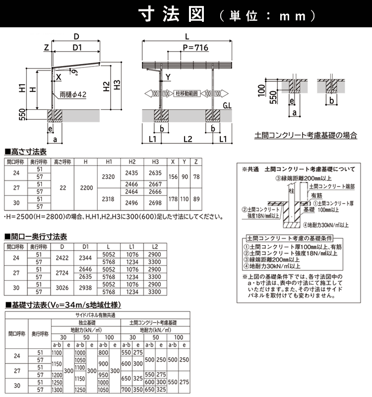 カーポート 1臺(tái)用 アルミカーポート 駐車場(chǎng) 車庫(kù) YKK エフルージュFIRST 間口2.7m×奧行5.7m 57-27 600タイプ H25 ポリカ屋根 基本