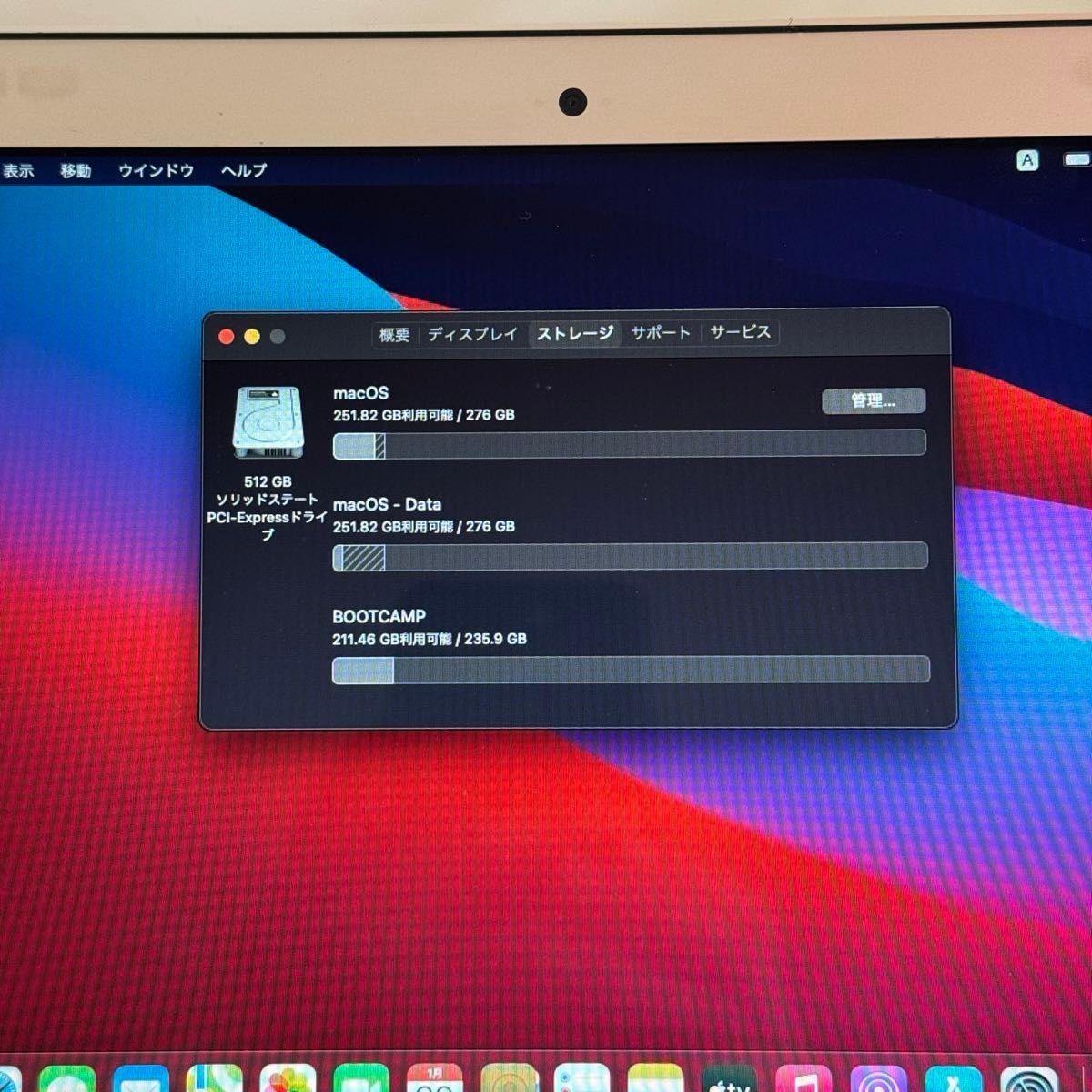 Apple MacBook Air A1465 Core i7, 8GB RAM,  512GB SSD, Win10