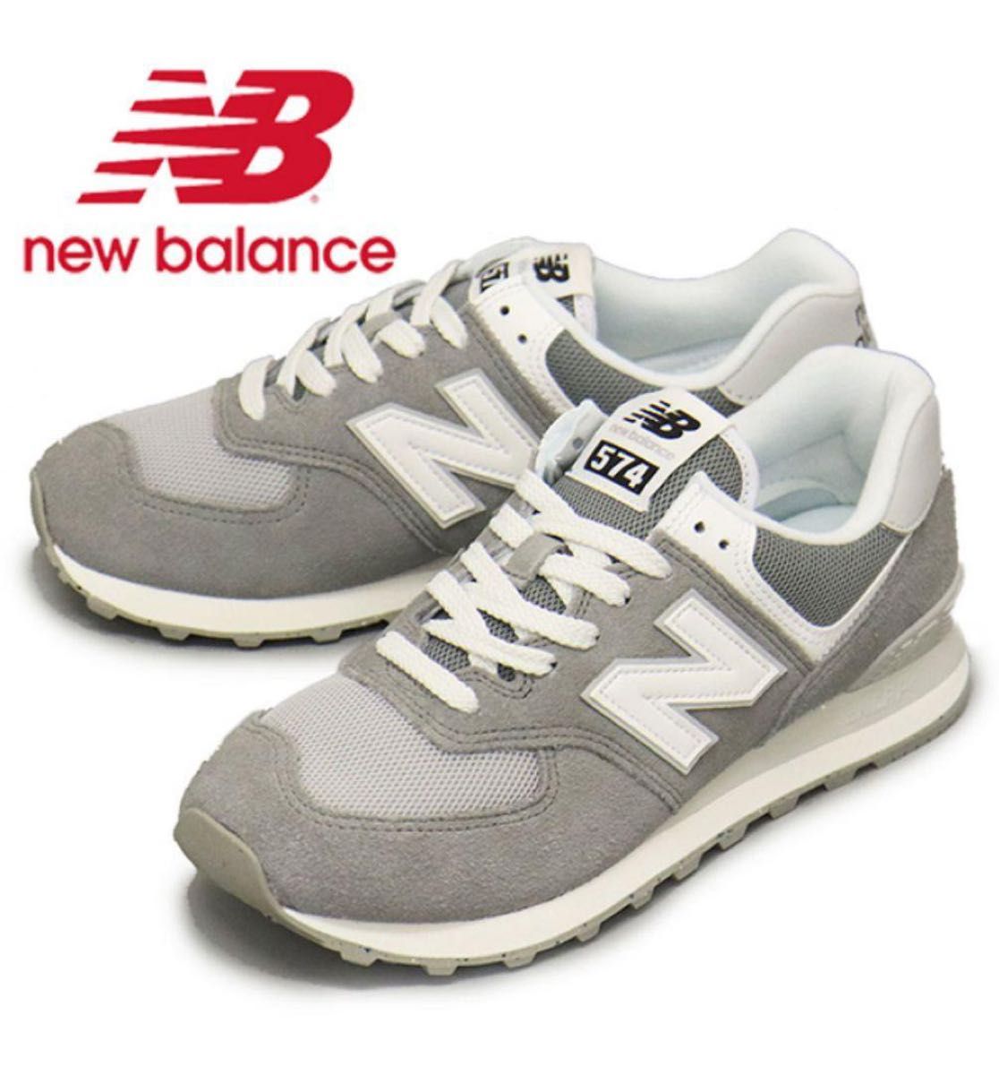 新品 未使用 ニューバランス new balance 574 FGR U574FGR D 新品 未使用 ニューバランス new balance 574 FGR U574FGR D