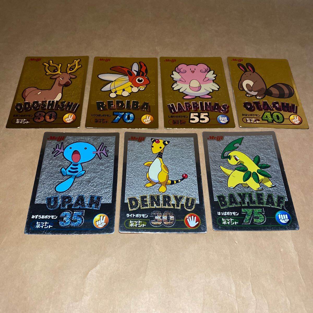 PSA】NEAR MINT-MINT 8 ドラゴンボール カードダス スーパー PSA】NEAR MINT-MINT 8 ドラゴンボール カードダス スーパー