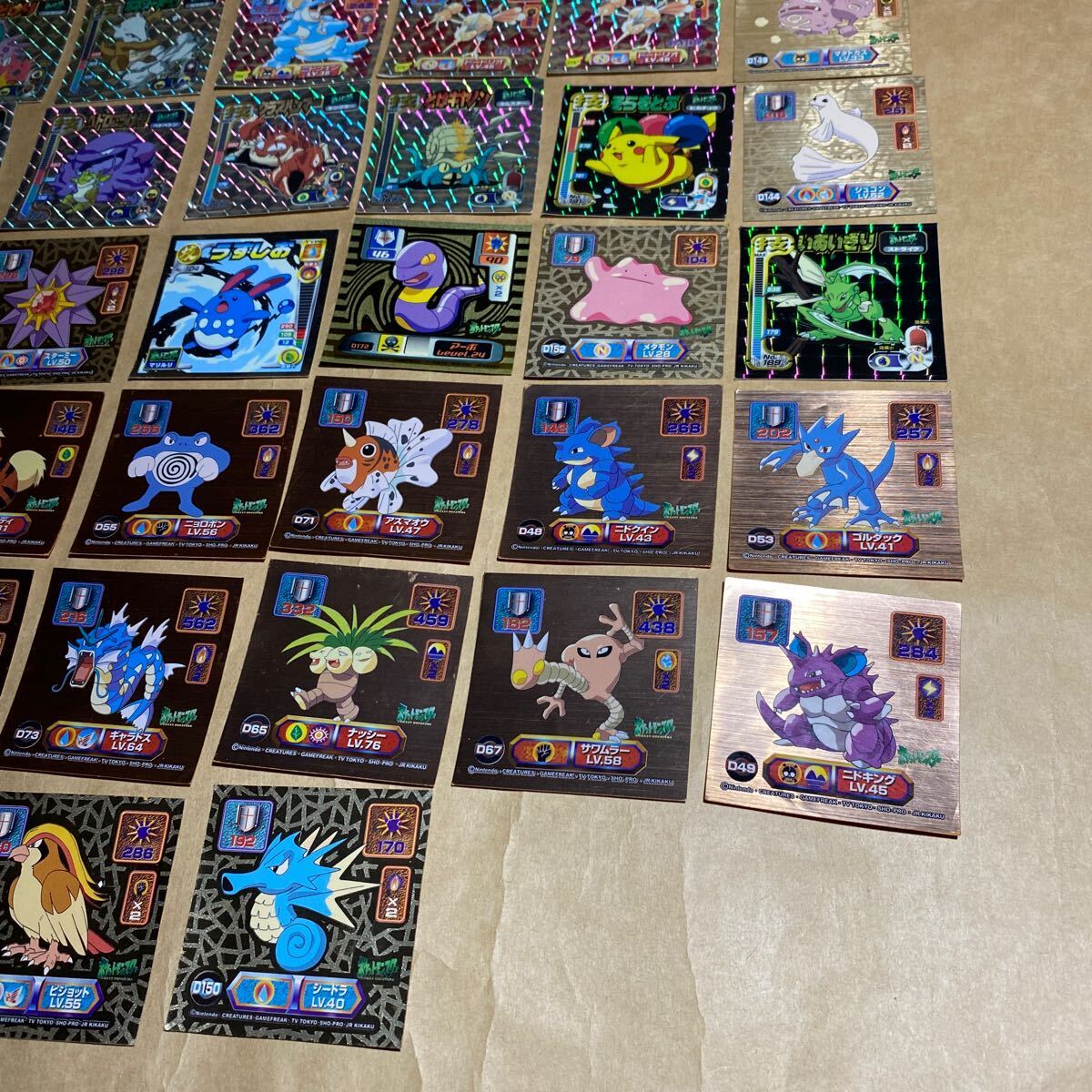 44枚セット ポケモン 最強シール烈伝 列伝 キラ 技 スーパーDX 44枚セット ポケモン 最強シール烈伝 列伝 キラ 技 スーパーDX