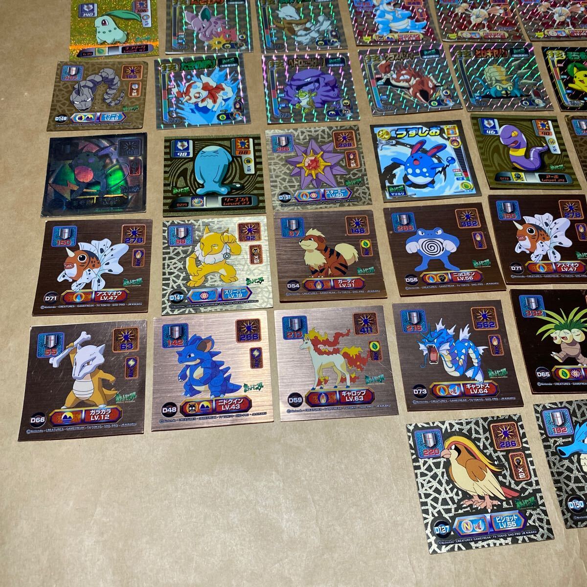 44枚セット ポケモン 最強シール烈伝 列伝 キラ 技 スーパーDX 44枚セット ポケモン 最強シール烈伝 列伝 キラ 技 スーパーDX