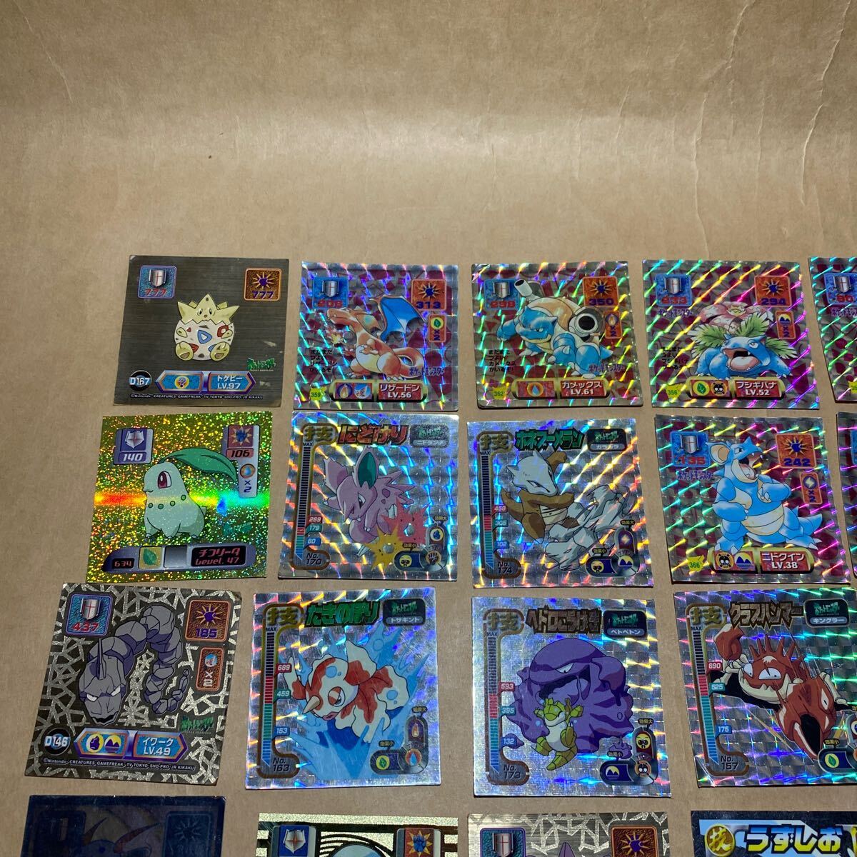 44枚セット ポケモン 最強シール烈伝 列伝 キラ 技 スーパーDX 44枚セット ポケモン 最強シール烈伝 列伝 キラ 技 スーパーDX