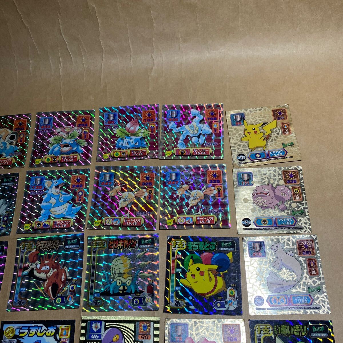44枚セット ポケモン 最強シール烈伝 列伝 キラ 技 スーパーDX 44枚セット ポケモン 最強シール烈伝 列伝 キラ 技 スーパーDX