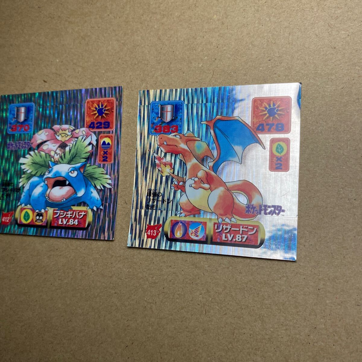 3枚セット ポケモン キラ アマダ 最強シール烈伝 列伝 3枚セット ポケモン キラ アマダ 最強シール烈伝 列伝