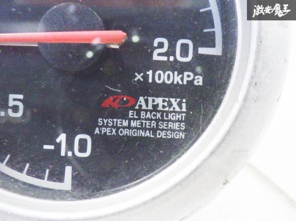 点灯確認済み！！ APEXi アペックス 汎用 ブースト計 60φ 機械式 追加メーター メーターのみ APM-34790 即納 棚19H1_画像4