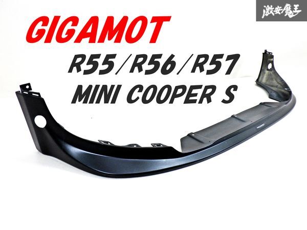 Dual AG GIGAMOT ギガモット BMW ミニ R55 R56 R57 クーパーS FRP製 フロント リップ スポイラー エアロ 外装 ブラック 即納 棚31_画像1
