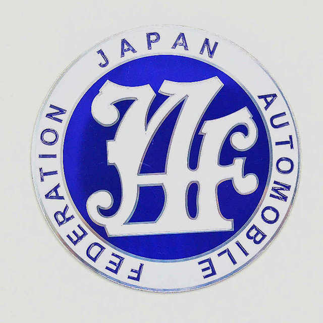 【送料込】JAF(日本自動車連盟) 3Dエンブレム ステッカー ブルー 直径9cm JAPAN AUTOMOBILE FEDERATION アルミ製　_画像1