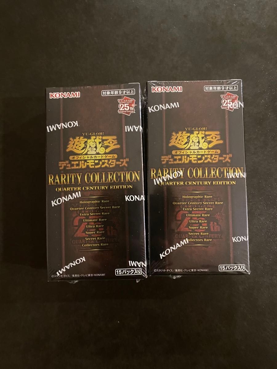 遊戯王 RARITY COLLECTION 未開封　2BOX 最安値