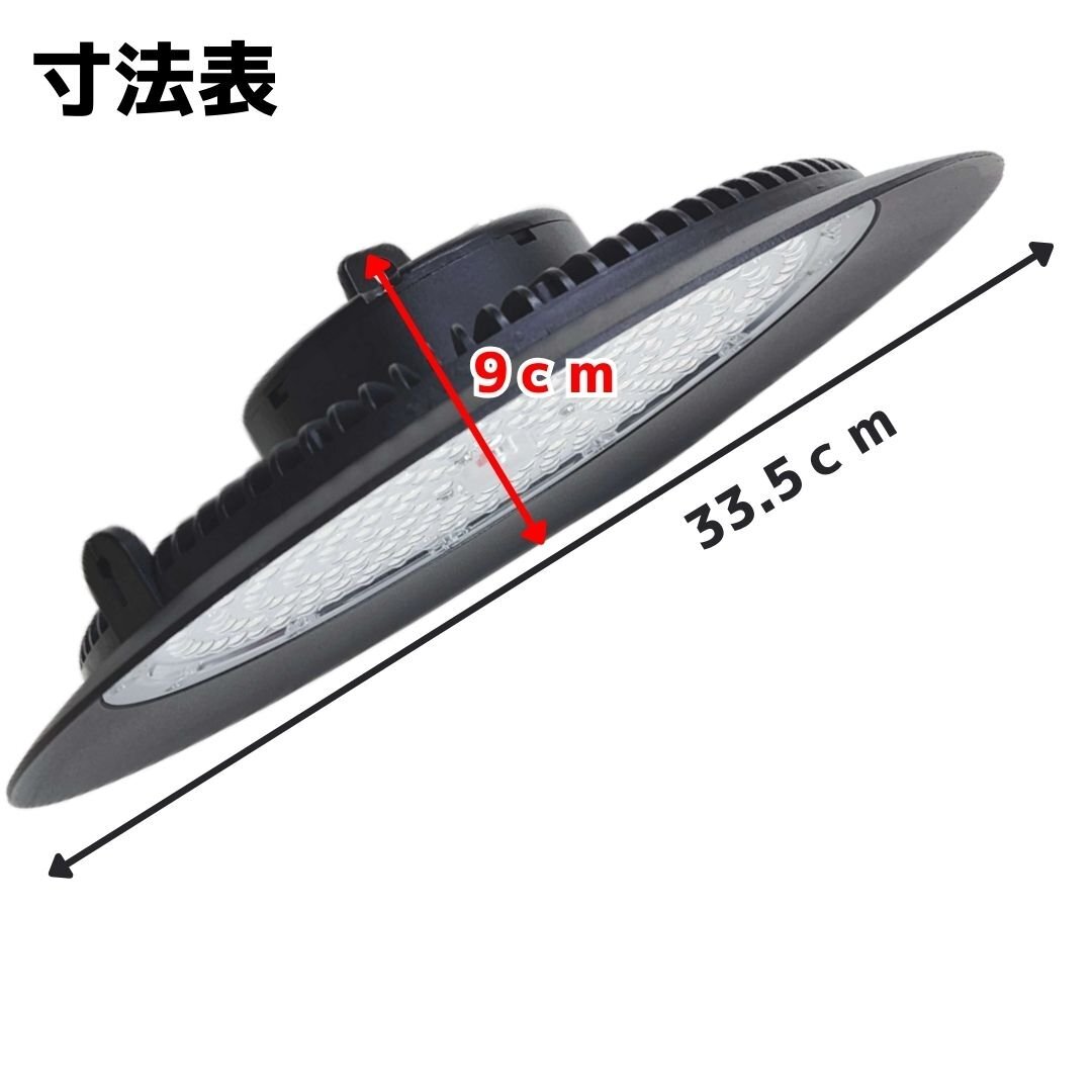 200W 高天井照明　水銀灯風LED投光器 6000k UFO型　倉庫 工場 水銀灯2000Ｗ相当 ＳＭＤチップ採用　作業灯 ガレージ　ハイベルライト_画像2