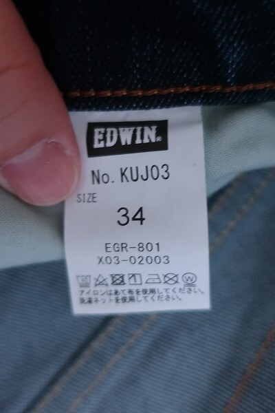 3-7005/未使用品 EDWIN レギュラーストレートデニムパンツ KUJ03 エドウィン_画像4