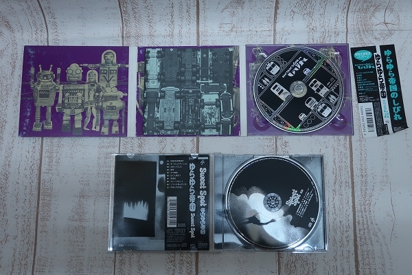 6-4165A/ Yura Yura Teikoku CD 6 point set . summarize 