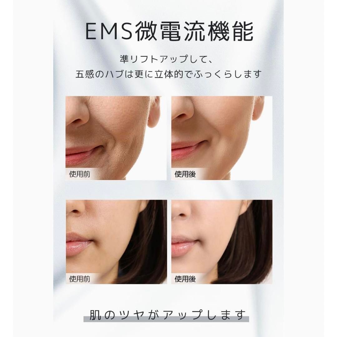 美顔器 EMS 目元美顔器 RF美顔器 光美容器 多機能美顔器 リフトアップ