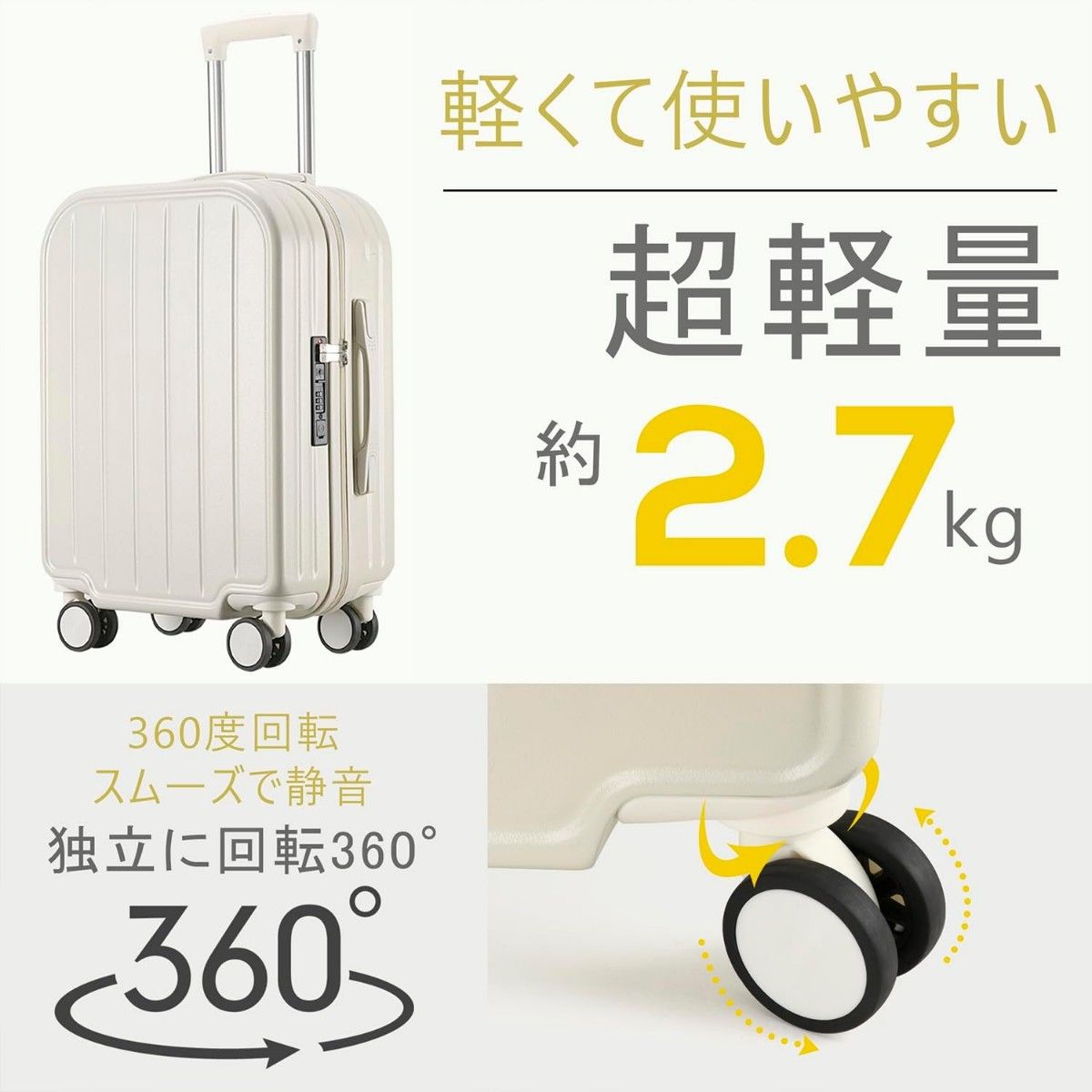 スーツケース 機内持ち込み キャリーケース キャリーバッグ USB充電ポート付
