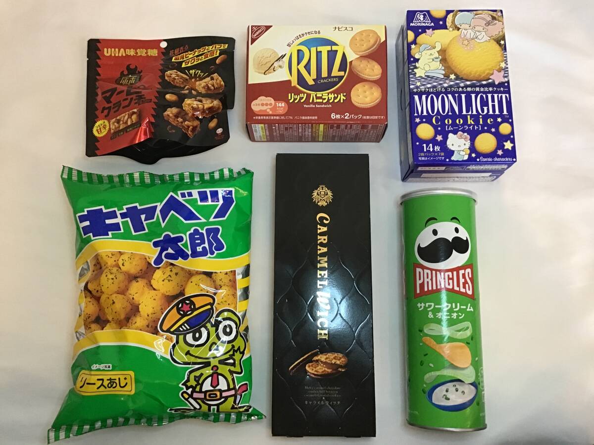 新品 お菓子 25個セット ダース ラムネ リッツ ルマンド プリングルス ポッキー チョコレート 詰め合わせ まとめ 大量 アソート 福袋 ♪