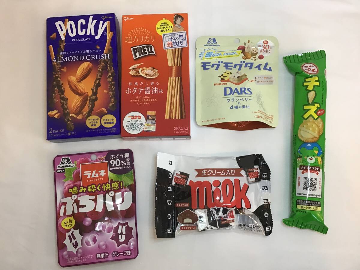 新品 お菓子 25個セット ダース ラムネ リッツ ルマンド 新品 お菓子 25個セット ダース ラムネ リッツ ルマンド