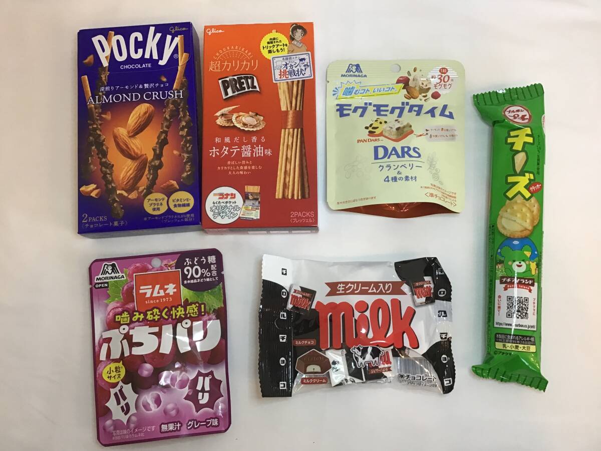 新品 お菓子 25個セット ダース ラムネ リッツ ルマンド プリングルス ポッキー チョコレート 詰め合わせ まとめ 大量 アソート 福袋 ♪