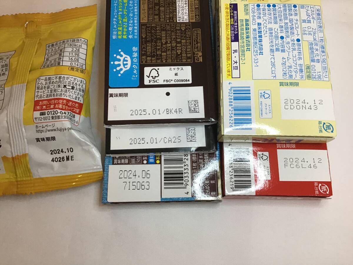 新品 お菓子 25個セット ダース ラムネ リッツ ルマンド プリングルス ポッキー チョコレート 詰め合わせ まとめ 大量 アソート 福袋 ♪