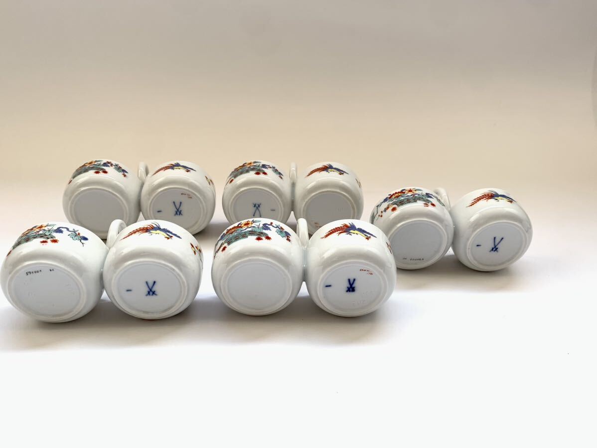 1円スタート【MEISSEN/マイセン】柿右衛門様式花鳳凰図隅入　2連小皿　5皿完品 懐石料理_画像6