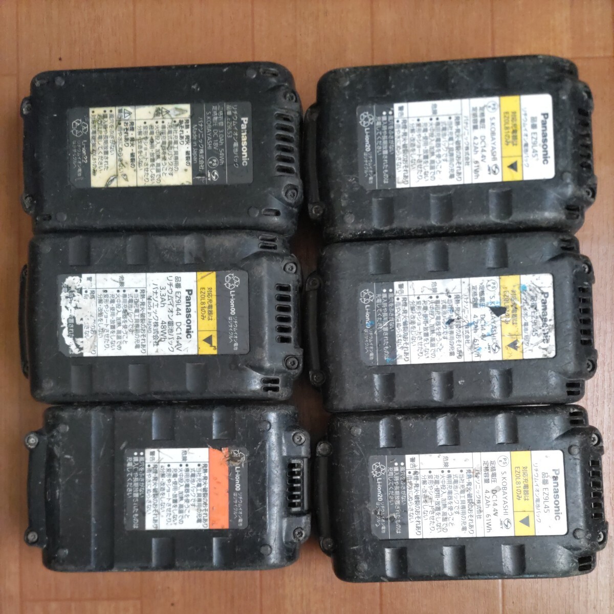 panasonic /EZ9L41・9L44 ・9L45・9L53/6個セット キズ汚れ有 部品取り 研究用 ※商品説明、画像必ずご確認ください。ジャンク JUNK_画像6