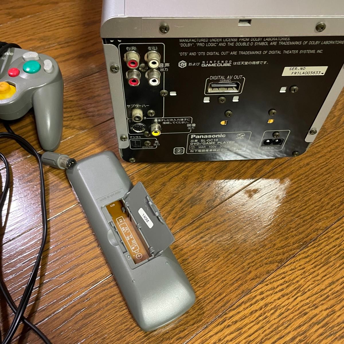 ジャンク品】Panasonic ゲームキューブ SL-GC10 ゲームキュー ジャンク品】Panasonic ゲームキューブ SL-GC10 ゲームキュー