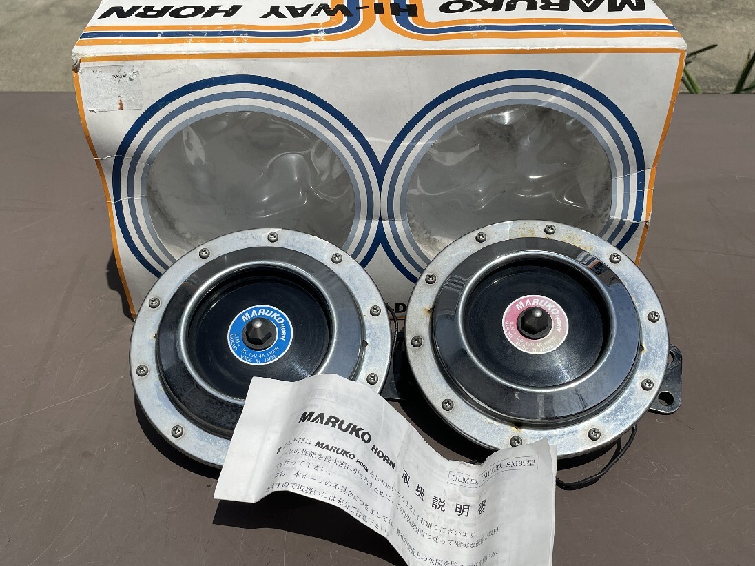 Yahoo!オークション - MARUKO HI-WAY HORN NULM-D 12V マルコ Yahoo!オークション - MARUKO HI-WAY HORN NULM-D 12V マルコ