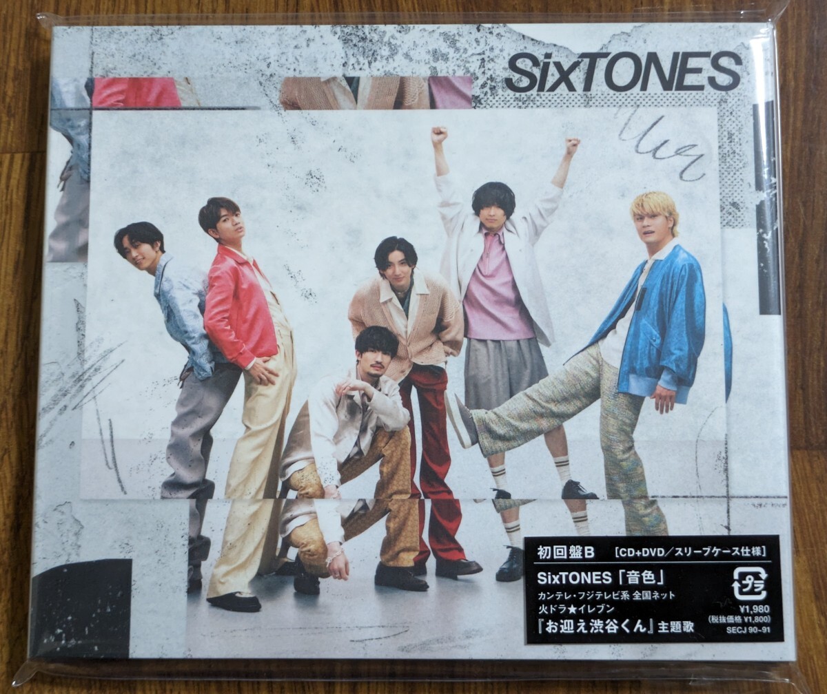 SixTONES 音色【初回盤A＋初回盤B】2CD＋2DVD 2024.5.1発売 新品同様の画像4