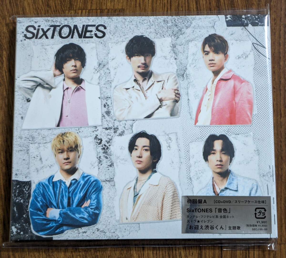 SixTONES 音色【初回盤A＋初回盤B】2CD＋2DVD 2024.5.1発売 新品同様の画像2