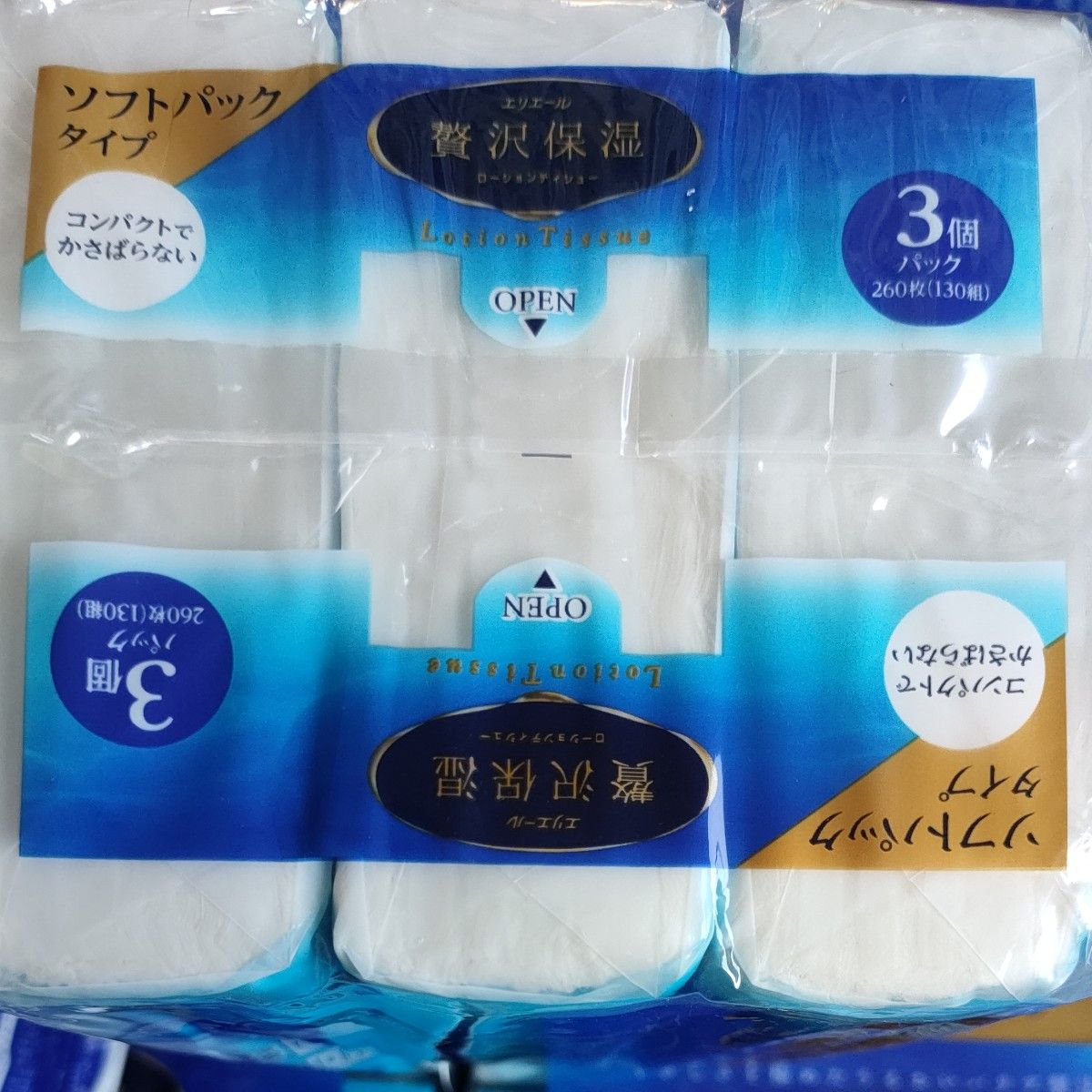 贅沢保湿　ローションティッシュ　ソフトパック　ティッシュペーパー　3個パック×15 　45個