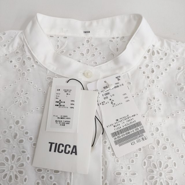4-0512S♪TICCA 未使用品 レースフレンチシャツ 刺繍 定価26400円 半袖 ブラウス シャツ 24SS ホワイト ティッカ 239616_画像3
