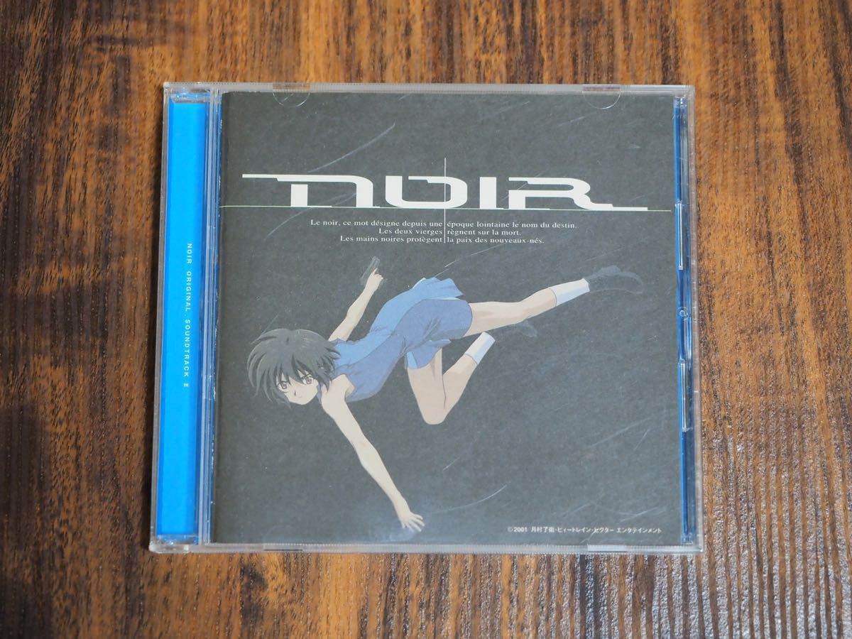 [CD]NOIR オリジナルサウンドトラック 2