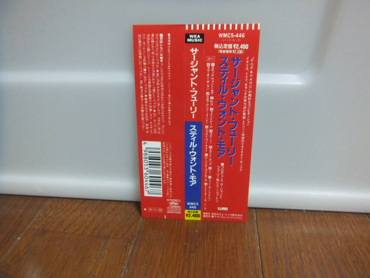 サージャント フューリー　スティル ウォント モア　帯付CD　解説、歌詞、対訳付_画像1