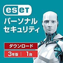 ESET PERSONAL SECURITY イーセット パーソナルセキュリティ ３年版_画像1