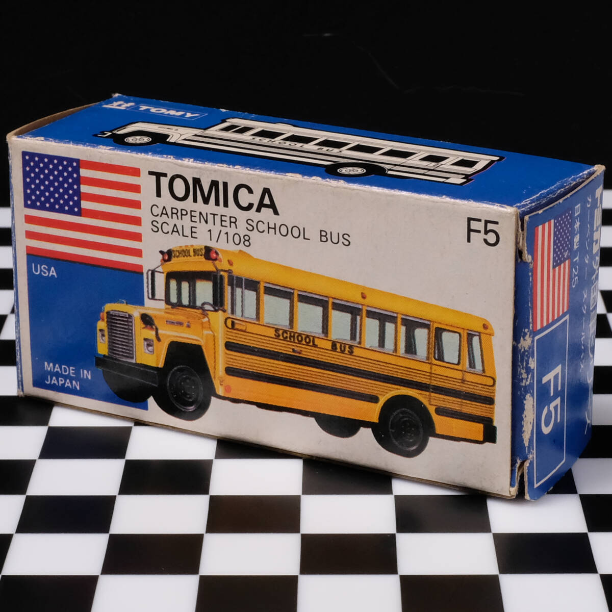 トミカ カーペンター スクールバス #F5-1-1 日本製の画像4