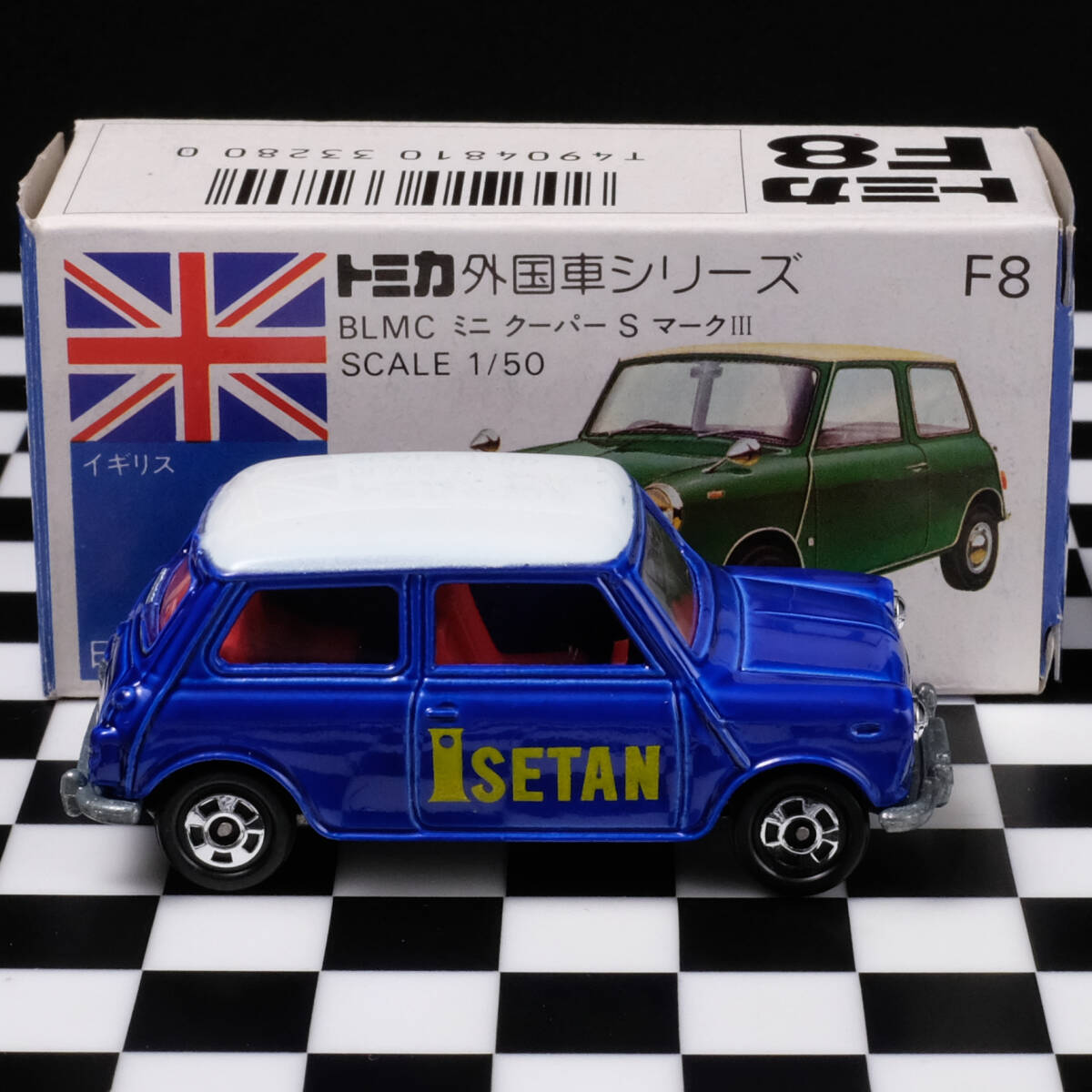 トミカ ミニ クーパー S マークⅢ ISETAN 青＋黄 F8-2-49,50 伊勢丹特注 2台セット 日本製_画像3