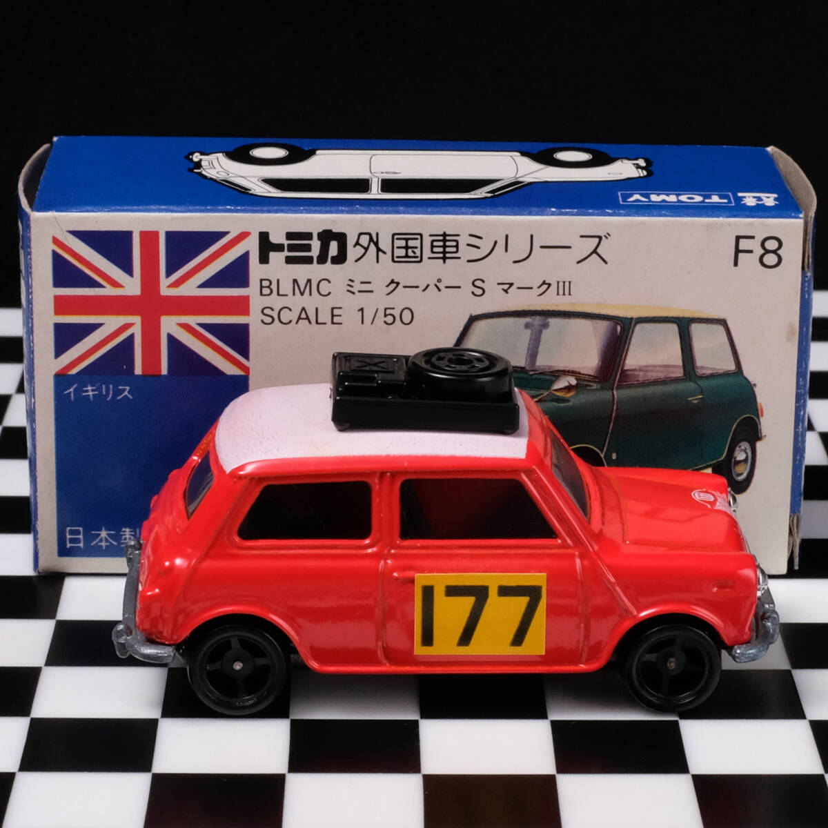 トミカ ミニ クーパー S マークⅢ ラリー モンテカルロ #177 F8-2-12 ミニ・Hフェア特注 日本製_画像2