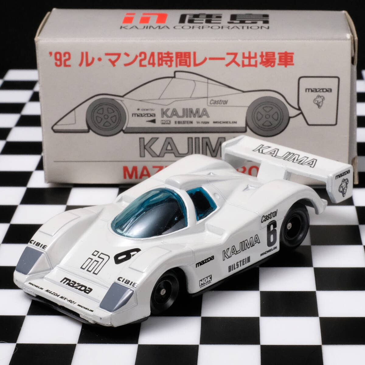 トミカ マツダ MX-R01 KAJIMA '92 ル・マン24時間レース出場車 鹿島建設特注 日本製_画像1