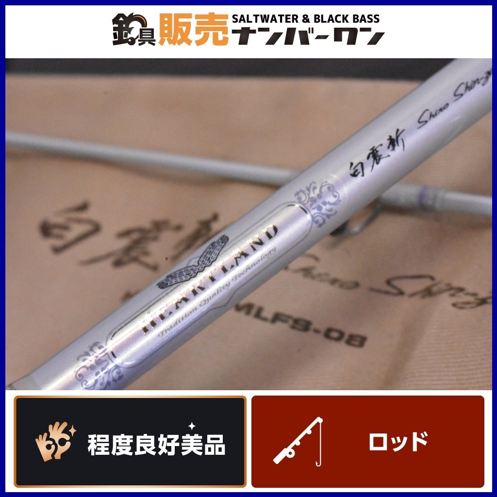 プランと料金 【程度良好美品 - Yahoo!オークション 】ダイワ 白 ハートランド 2ピーススピニングロッド