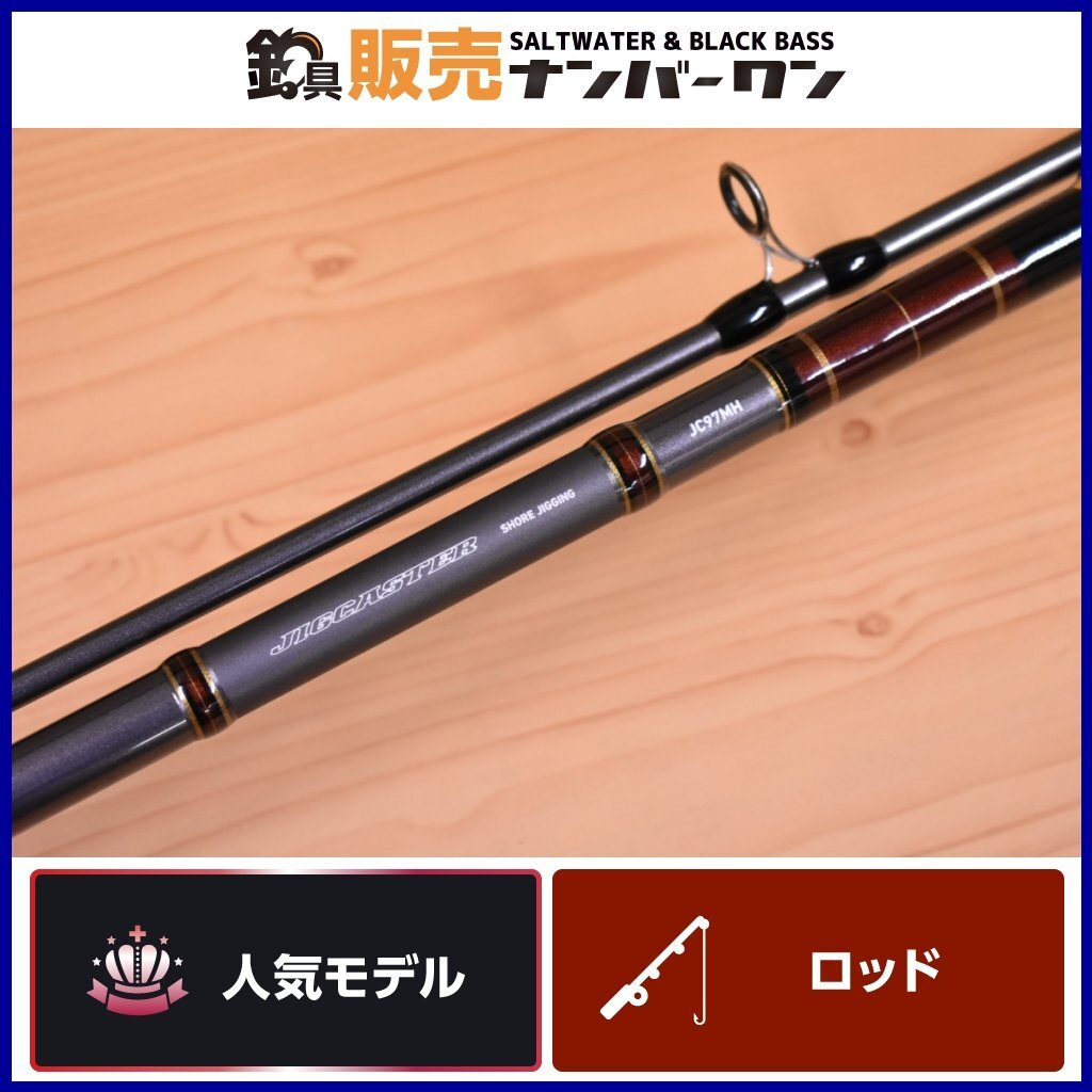 [1 старт *] Daiwa jig литейщик JC97MH DAIWA JIGCASTER 2 деталь вращающийся shoa удилище shore jigging синий предмет и т.д. (KKR_O1)