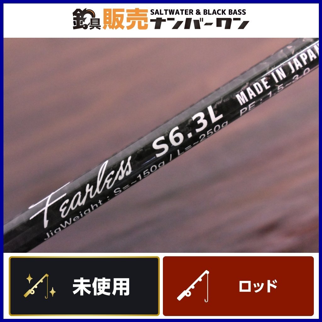 Yahoo!オークション - 【実釣未使用品 】リバライズ フィアレス Yahoo!オークション - 【実釣未使用品 】リバライズ フィアレス