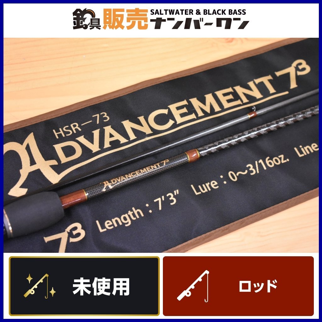 未使用品】34 サーティーフォー アドバンスメント HSR-73 THIRTY 未使用品】34 サーティーフォー アドバンスメント HSR-73 THIRTY