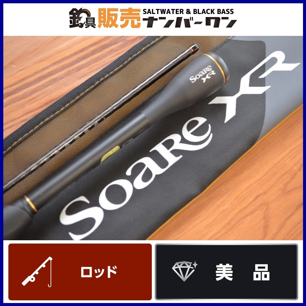 Yahoo!オークション - 【美品 】シマノ ソアレ XR S60SUL-S Yahoo!オークション - 【美品 】シマノ ソアレ XR S60SUL-S
