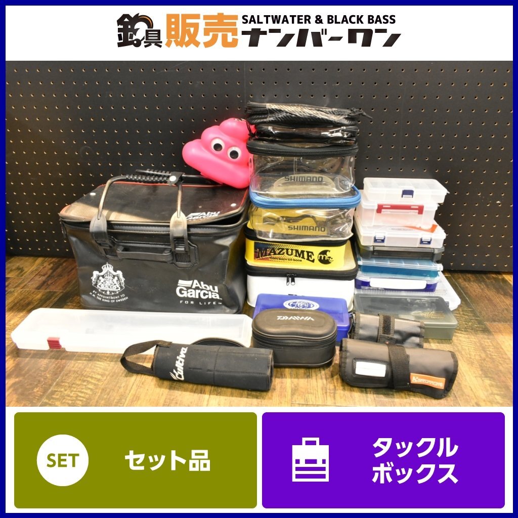 [1 start *] Abu Garcia baccan case large amount set Daiwa Shimano Megabass etc. lure case tuck ru case fishing and so on (CKN_O1)