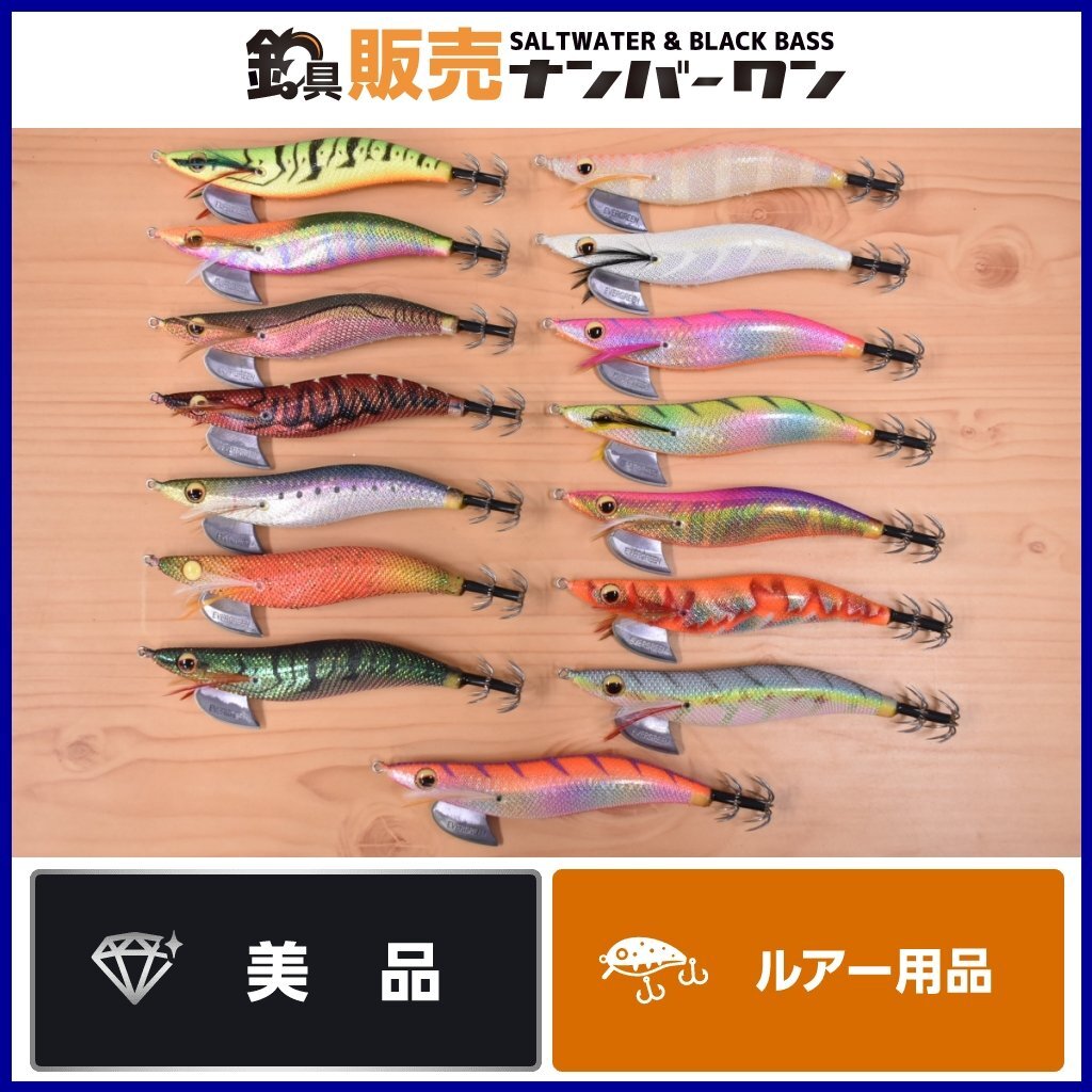 [1 start * popular model ] Evergreen lure number length 3.5 number 15 piece set EVER GREEN lure bait log lure for squid flap squid and so on (KKR_O1)