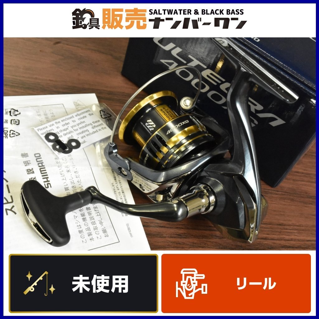 未使用 21ULTEGRA 4000XG SHIMANO Yahoo!オークション - 【未使用品】シマノ 21 アルテグラ 4000XG