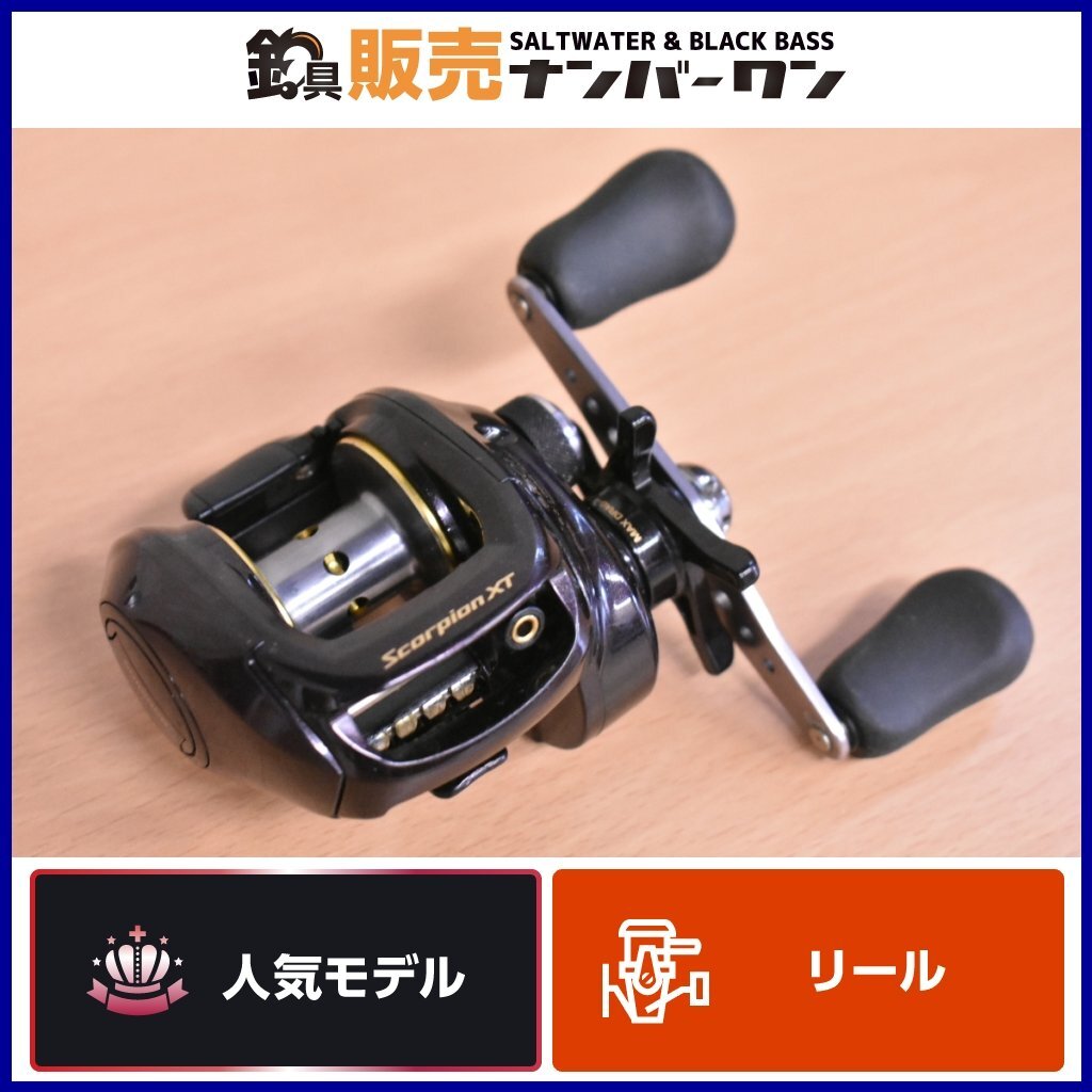 【1スタ☆】シマノ 09 スコーピオン XT 1501 左 SHIMANO Scorpion ベイトリール バスリール バス ロックフィッシュ シーバス 等（CKN_O1）_画像1