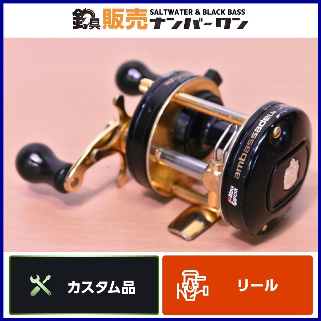 Yahoo!オークション - 【人気モデル カスタム品】アブガルシア Yahoo!オークション - 【人気モデル カスタム品】アブガルシア