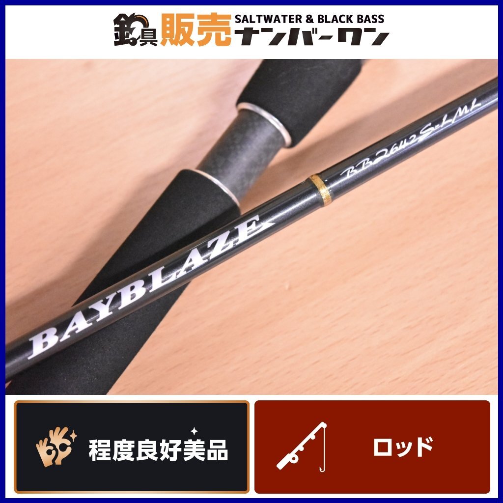 Yahoo!オークション - 【程度良好美品 】テンリュウ ベイ Yahoo!オークション - 【程度良好美品 】テンリュウ ベイ